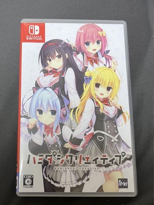 Hamidashi Creative Nintendo Switch　Standard Edition-image