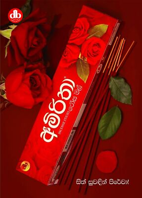 Amritha Genuine Incense Sticks Natural Incense Joss sticks 24 sticks 30g Variety-image