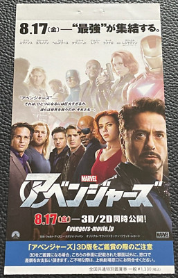 The Avengers MARVEL Joss Whedon Robert Downey Jr. '12 Movie Ticket Stub JP rdj-image