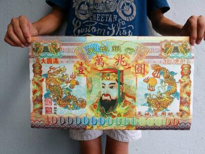 40pcs Joss Paper Hell Bank Note 10000000000000000 FREE 60pcs 500mil Hell Note-image