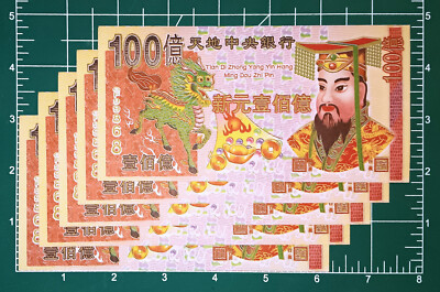 Hell Money lot of 5 notes, Qilin, $100 - Ancestor Banknotes, Afterlife, Joss-image