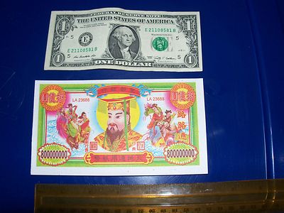 45 Chinese heaven hell  money notes. $800,000,000 bill Joss paper-image