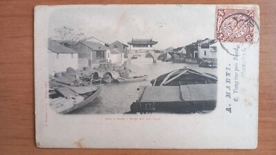 CHINA - CHINA - SHANGHAI - BRIDGE AND JOSS HOUSE - RARE!!!-image