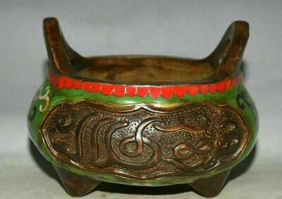 5'' Cloisonne Copper Islam Islamic Islamism word Joss incense burner Censer-image