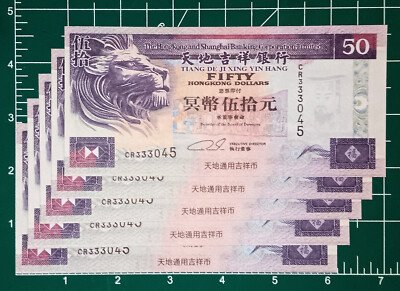 Hell Money lot of 5 notes, HK$50 - Ancestor Banknotes, Afterlife, Joss, New/Unc-image