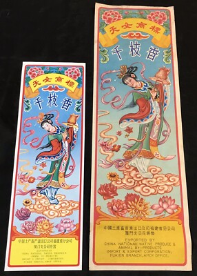 vintage China Fairly Lady joss sticks advertising label x2 天女商標 千枝香 中国土产畜产进出口公司-image
