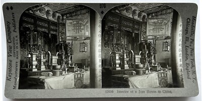 CHINA House of Joss Vintage Silver Stereo Photo Interior-image