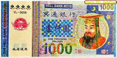 CHINA HELL BANK $1000 DOLLAR JOSS PAPER CHINESE EMPIRE HELL NOTE BANKNOTE UNC-image