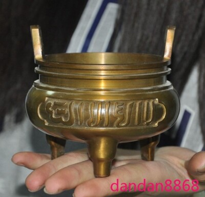 Marked tibet buddhism Joss Pure bronze Islamic text statue Incense burner Censer-image
