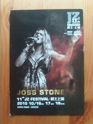 Joss Stone - Flyer for 11th JZ Festival in Shanghai October 2015-image