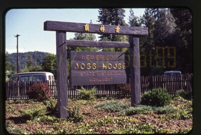 Joss House Sign - Taoist Temple - Weaverville CA - c1963 - Vintage Slide-image