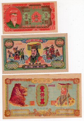 10 Million (x 2) and 100.000 (x 2) - CHINA - HELL BANK NOTE - Joss paper money-image