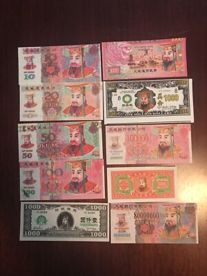 Lot of Chinese Joss/Hell Currency; (Ceremonial) - See Description - #2-image