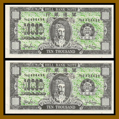 China Hell Money 10000 (10,000) Dollars x 2 Pcs, Joss Paper-image