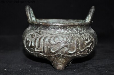 Marked Old Chinese bronze Buddhism Islamic text joss Incense Burner cense-image