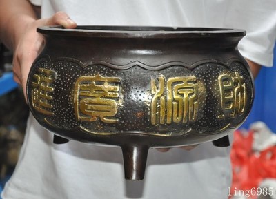 China Buddhism bronze Gilt Inscription text statue Joss Incense burner Censer-image
