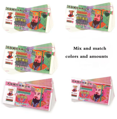 Ancestor Money 500Pcs Joss Paper Hell Bank Notes Sacrificial Offerings-image