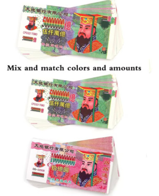 Ancestor Money 300Pcs Joss Paper Hell Bank Notes Sacrificial Offerings-image
