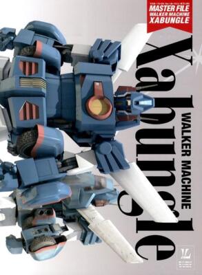Master File Walker Machine The BuungleSB Creative Co., Ltd.-image