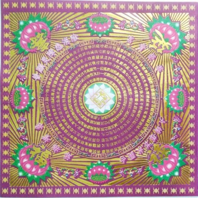 80pcs Incense Paper/ Joss Paper High Grade Big Lotus Gold vs Purple (Size Small)-image