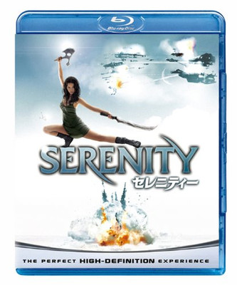 Joss Whedon - serenity [Blu-ray Disc]-image