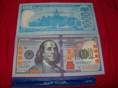 19 giant Chinese heaven hell  money notes. $100 bill Joss paper. 13.5 x 6.5 inch-image