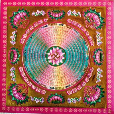 80pcs Incense Paper/ Joss Paper High Grade Big Lotus Gold vs Pink (Size Small)-image