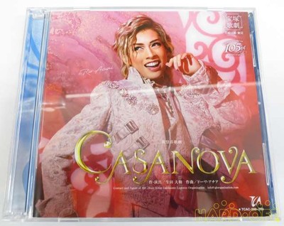 Hobbies   Culture Model number  TCAC 598 Takarazuka Creative Arts Co.  Ltd.-image
