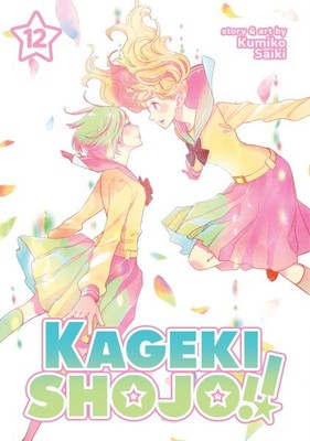 Kageki Shojo! 12, Paperback by Saiki, Kumiko; Leonoudakis, Katrina (TRN); Dav...-image