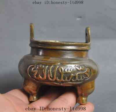 marked tibet buddhism Joss Pure bronze Islamic text statue Incense burner Censer-image