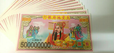 200 pcs Giant Heaven Hell Money Bank Notes Chinese $500000000 Joss Paper lot.B3-image