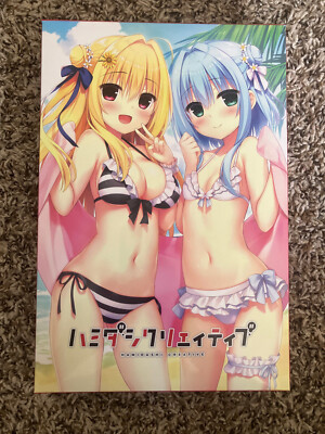 Hamidashi Creative - Nintendo Switch - Limited Edition, CIB-image