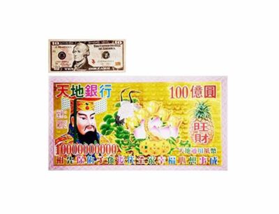 180pcs Joss Paper Hell Bank Note 10 Billion High Grade Gold Foil Incense Paper-image