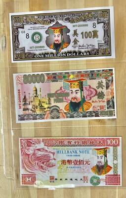 Collectible Hell Bank Notes Joss Currency - 3 Different UNC Bills Gr8 Condition!-image
