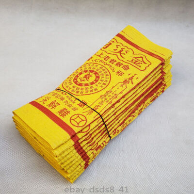 Golden Chinese Joss Paper Money Hell Bank Notes Burning Paper Sacrifice Article-image