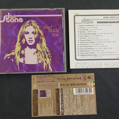 CD 40  Joss Stone   Mind  Body   Soul-image