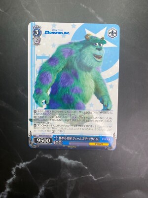 🃏Weiss Schwarz TCG! James P Sullivan PXR/S94-077 R (Monsters Inc)-image