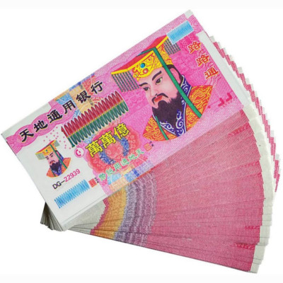 Ancestor Money Traditional Joss Paper Money Qingming Festival Sacrifice Articles-image