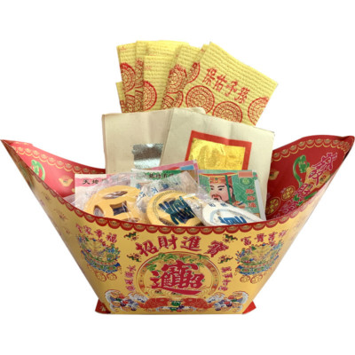 Sacrifice Money Ingot Chinese Joss Paper Burning Paper Sacrifice Articles Set-image