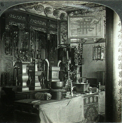 Keystone Stereoview Joss House Temple, Tientsin, China of 600/1200 Card Set #976-image