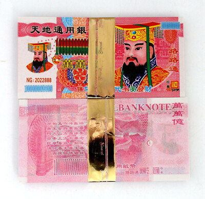 100 Ancestor Paper Money Chinese Joss Paper Money Heaven Hell BankNote 1trillion-image