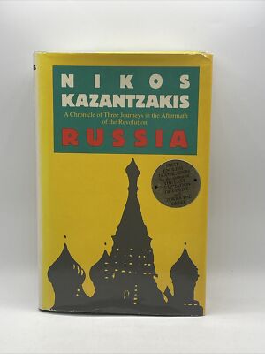 Nikos Kazantzakis ~ Russia ~ 1st 1st ~ Author Zorba the Greek / Last Temptation-image