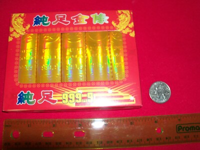 package of 5 Chinese Joss Paper gold bars per lot. -image