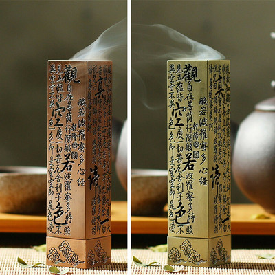 Heart Sutra Alloy-Buddhist Incense-Stick Holder Burning Joss Insence Box Burner-image