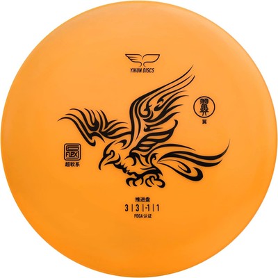 Yikun Disc Golf Mid Range Professional PDGA Approved Stable Discs orange -image