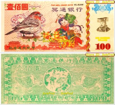 CHINA HELL BANK $100 DOLLAR JOSS PAPER CHINESE SPARROW HELL NOTE BANKNOTE UNC-image