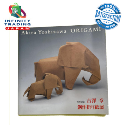 AKIRA YOSHIZAWA's CREATIVE ORIGAMI Exh. '99 for His 88th Birthday Anniv. Catalog-image