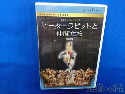 Peter Rabbit and Friends Model No.  TDBA 5099 Creative Core Co.  Ltd.-image