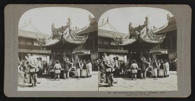 The courtyard of the Joss House Shanghai China Old Photo-image