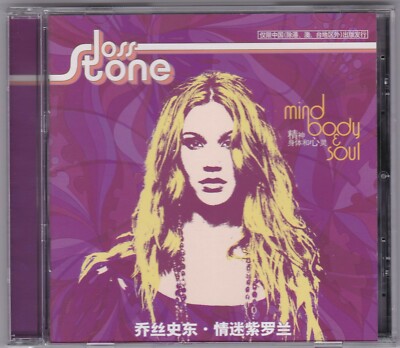 Joss Stone - Mind Body & Soul - CD (EMI China A3040-2(L))-image